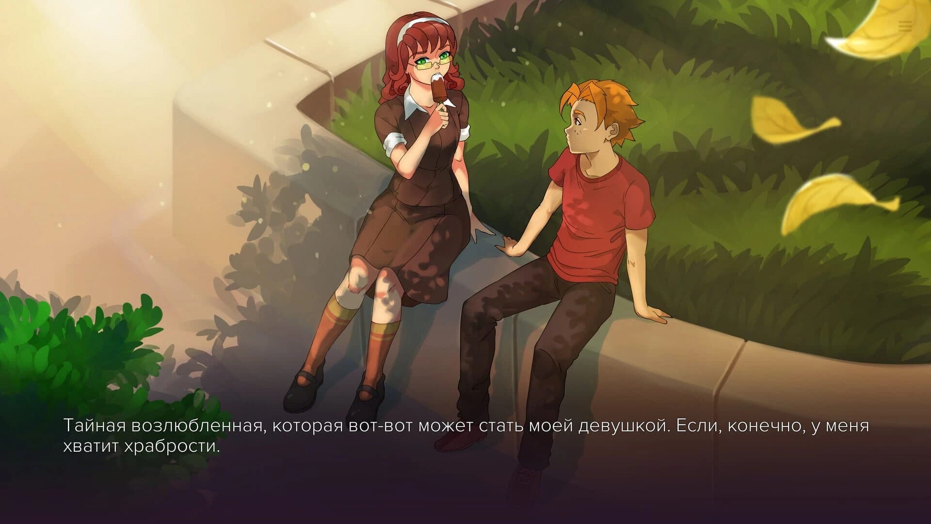 Sweet Fruitcake screenshot 4