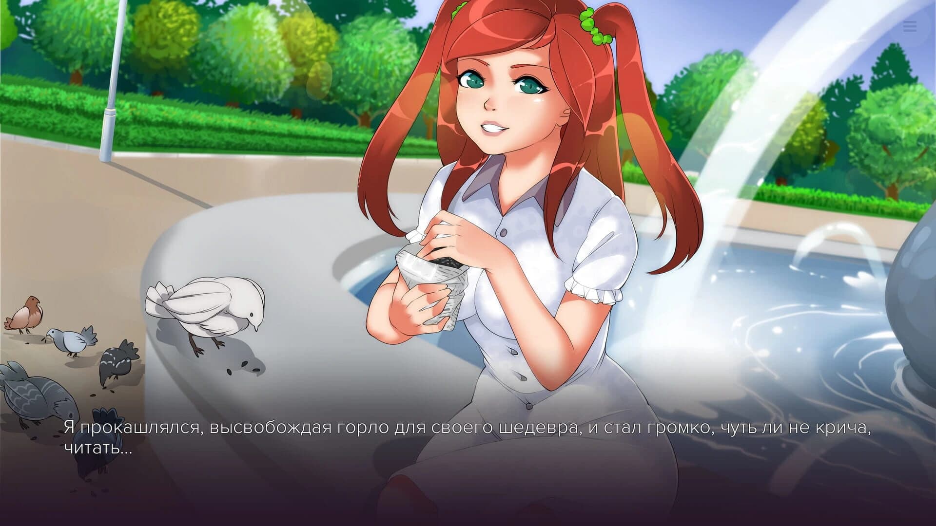 Sweet Fruitcake screenshot 1