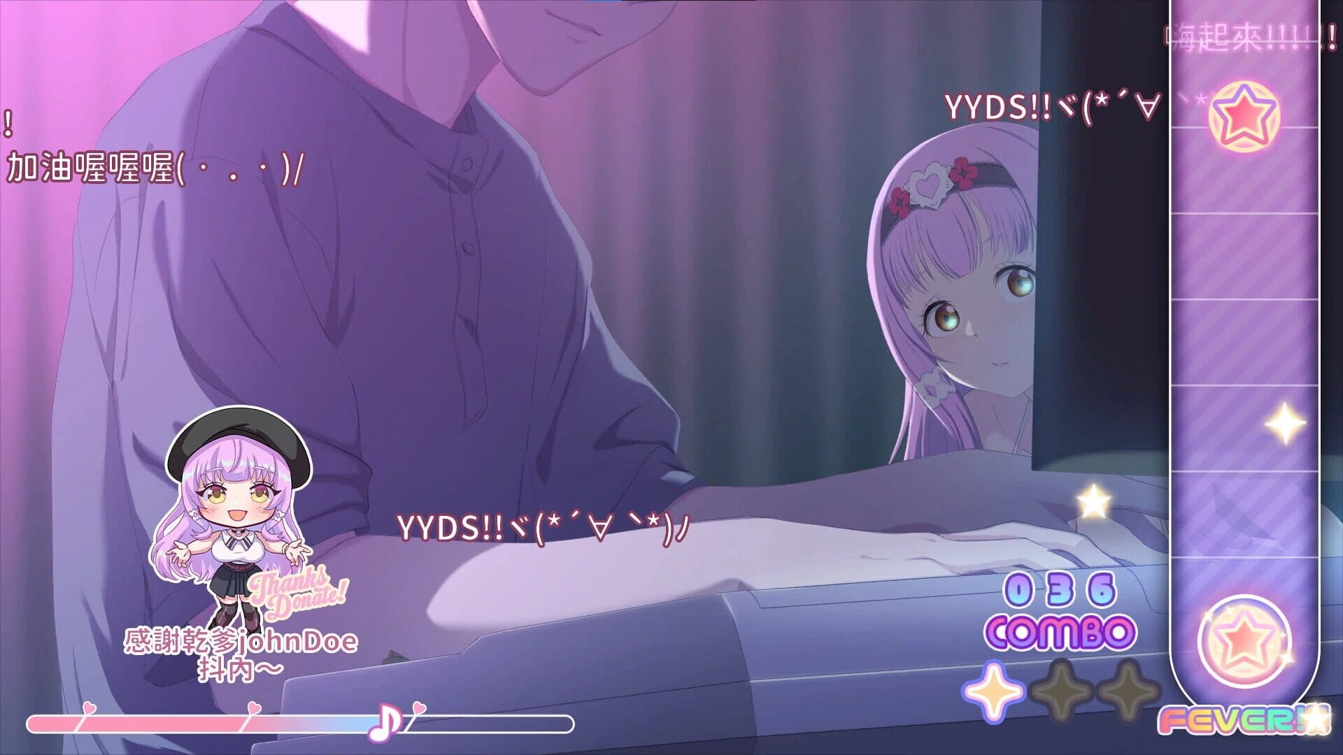 Sweet Succubus Home screenshot 5