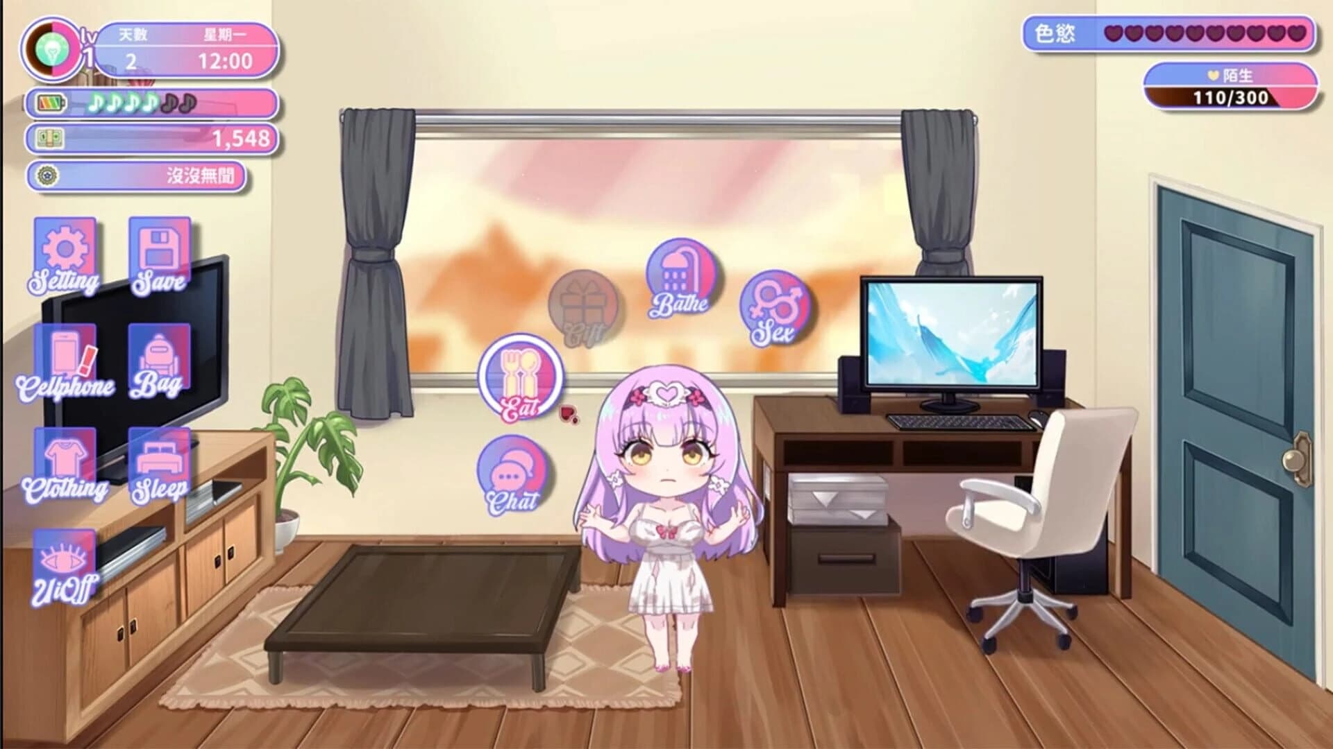Sweet Succubus Home screenshot 2