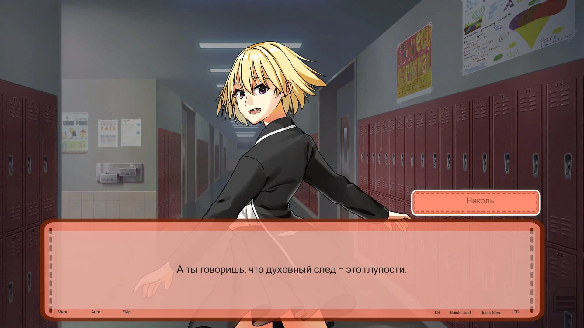 Sweet Time screenshot 5
