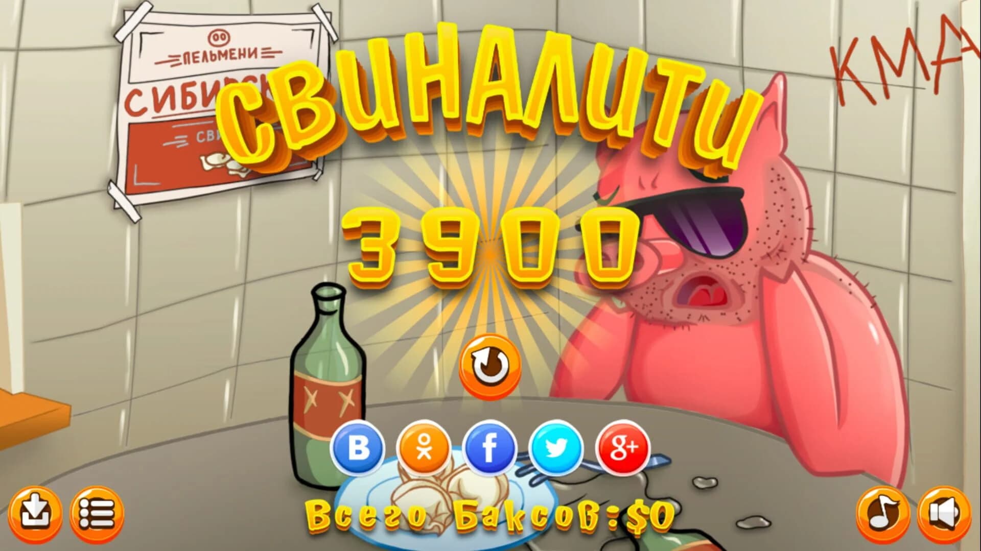 Swinario Super Bros. Play screenshot 1