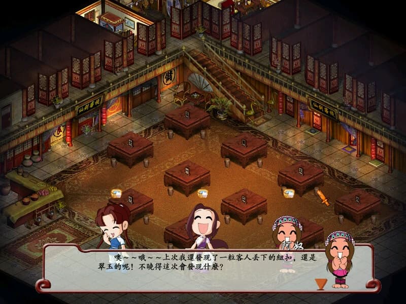 Sword and Fairy Inn screenshot 3