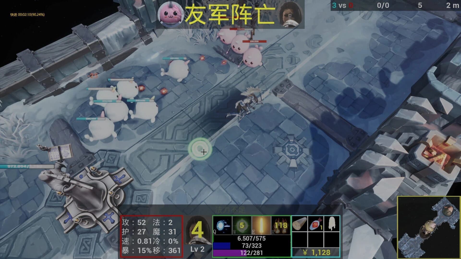 Sword and Shadow screenshot 1