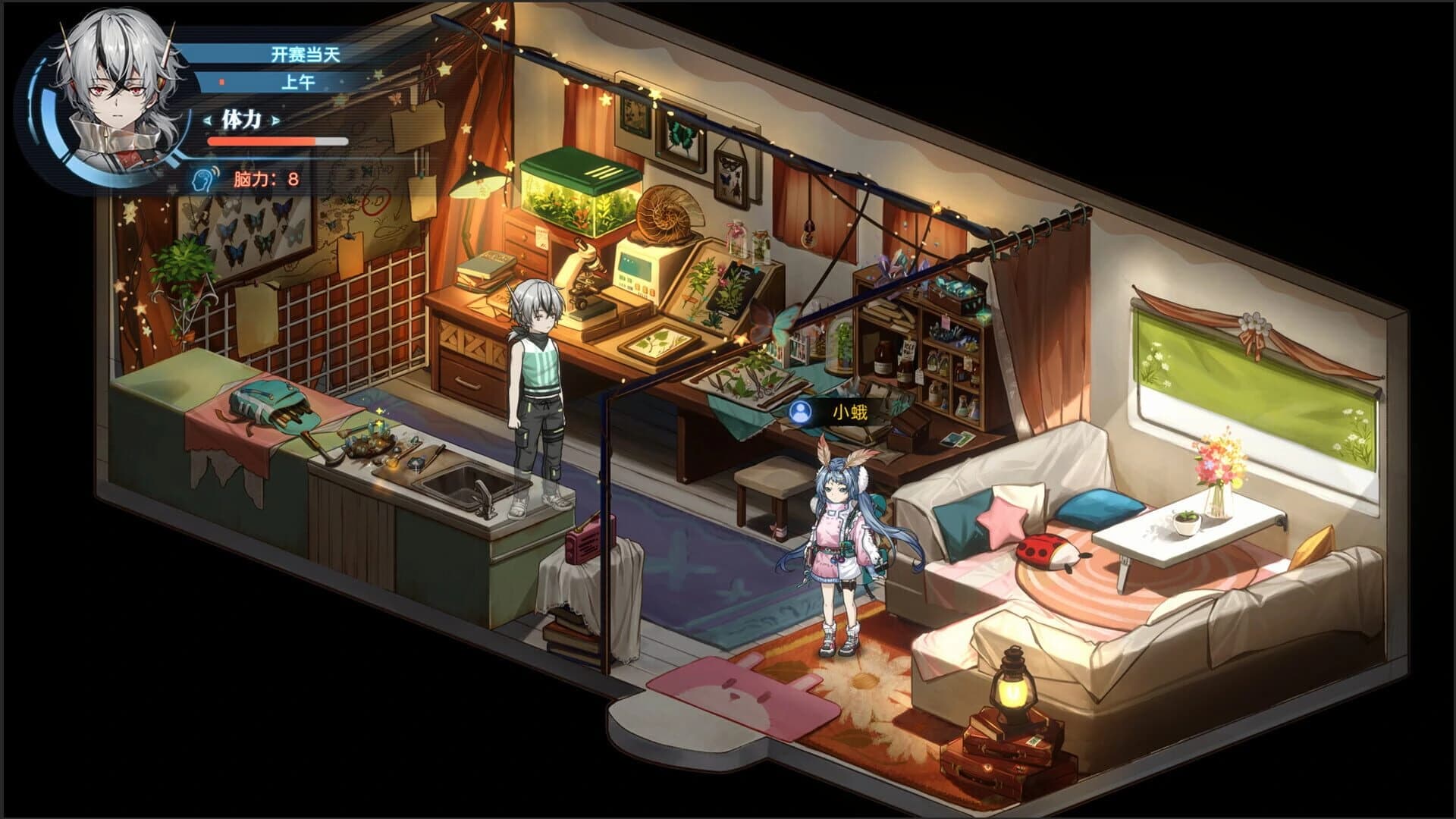 Syn-Chorus 01: The New Life screenshot 2