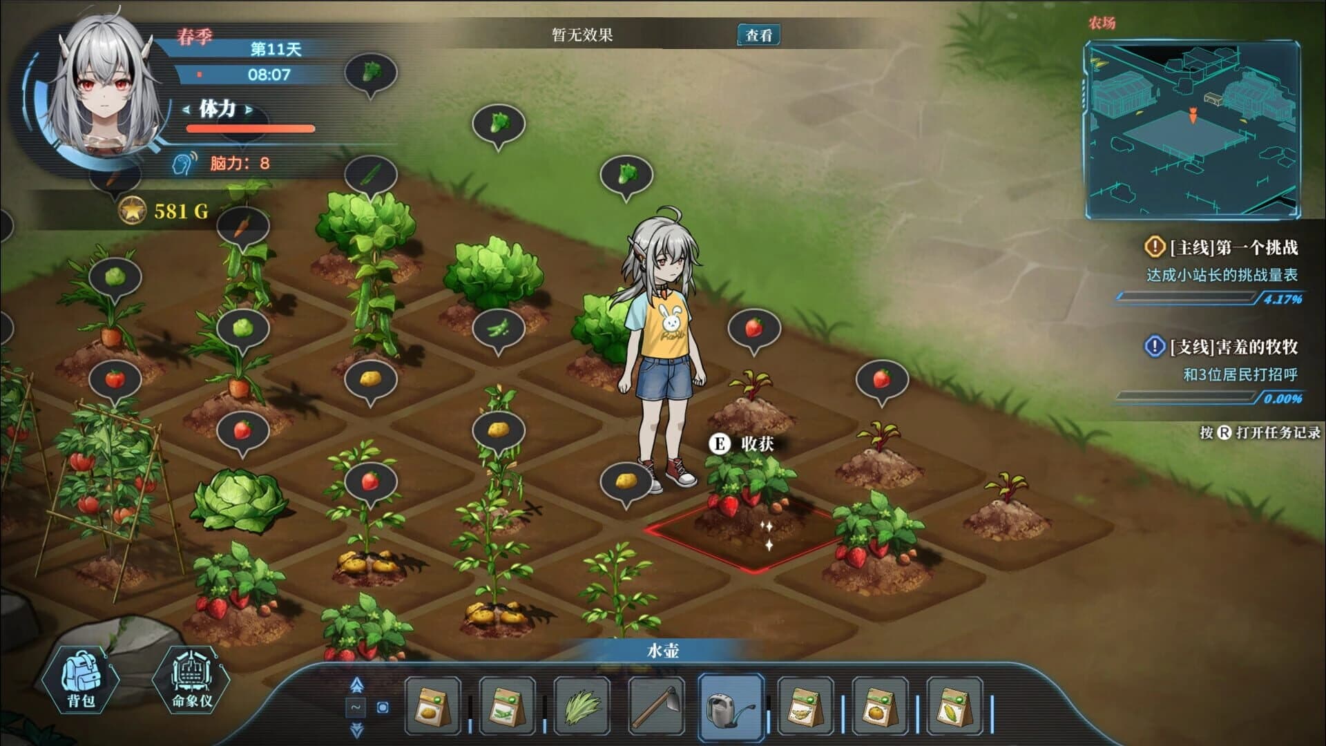 Syn-Chorus 01: The New Life screenshot 30