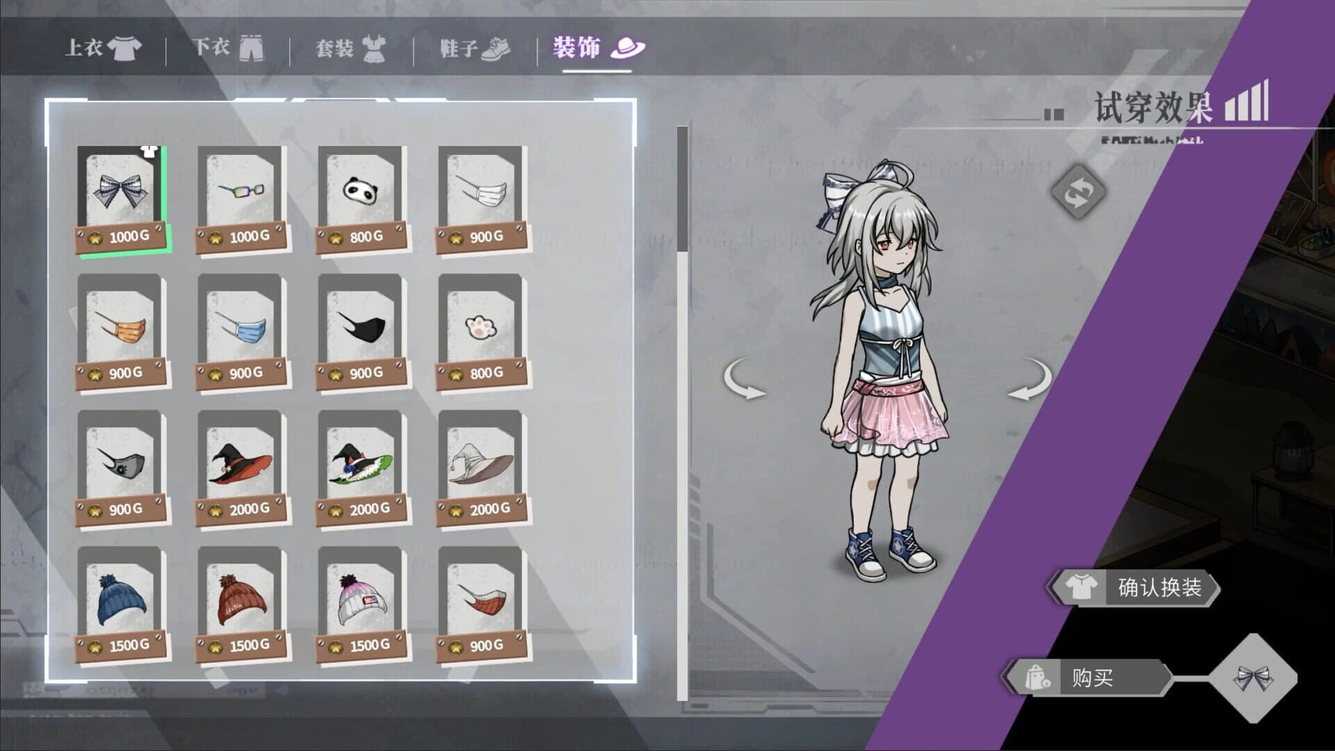 Syn-Chorus 01: The New Life screenshot 36