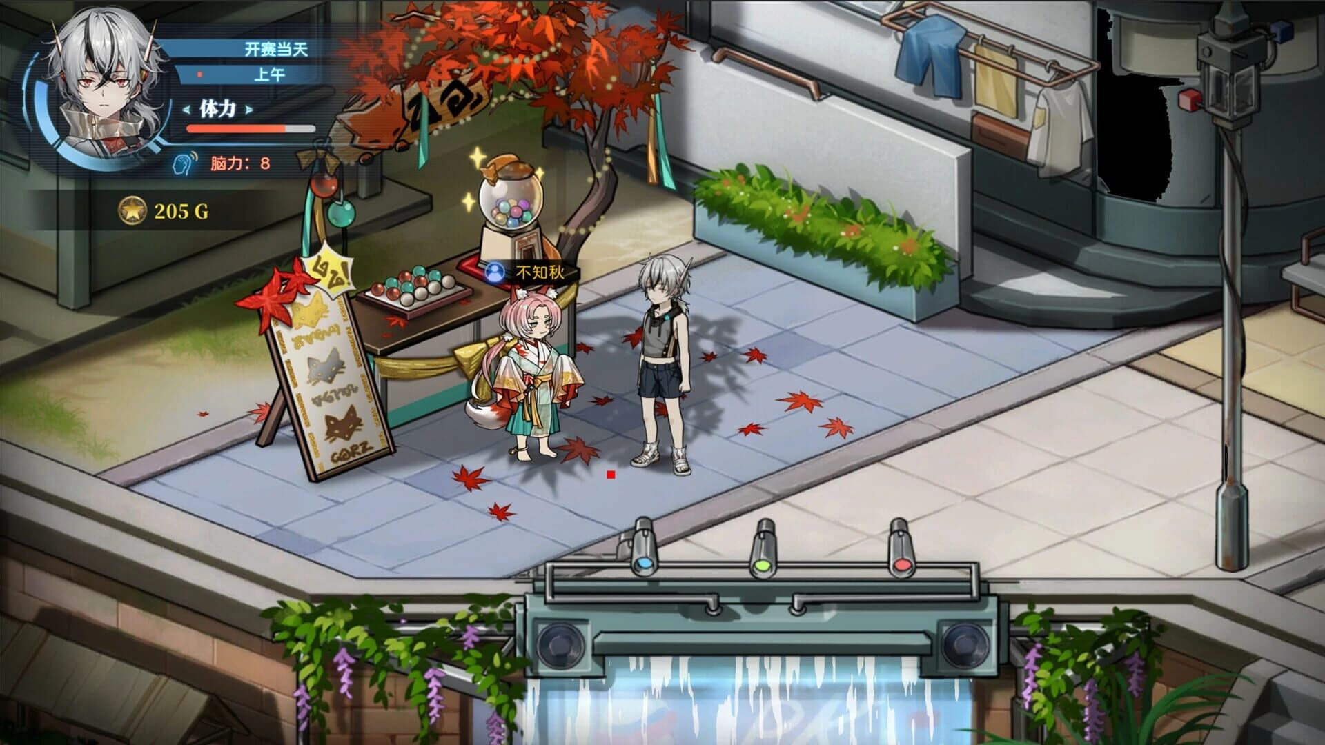 Syn-Chorus 01: The New Life screenshot 33