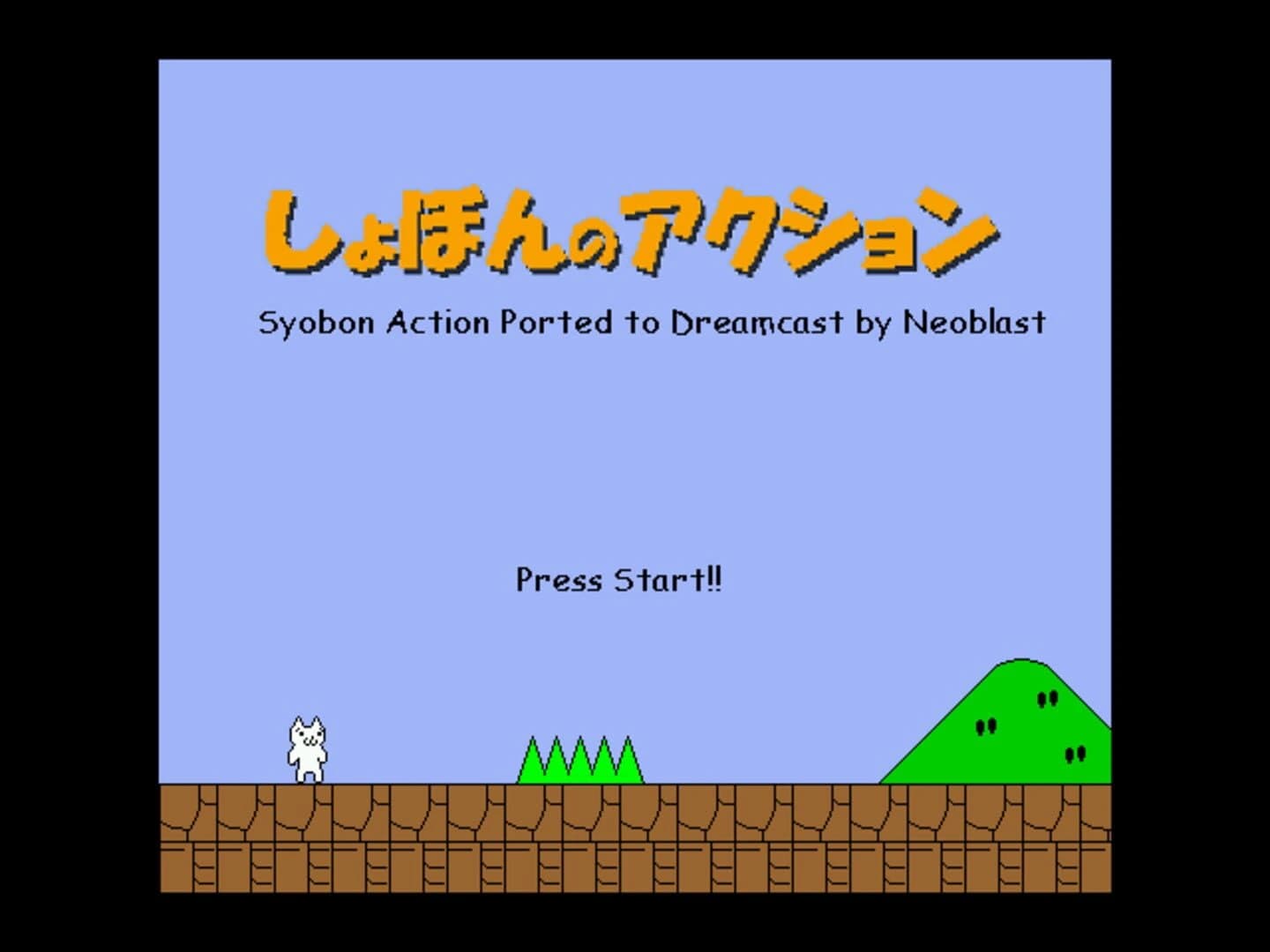 Syobon Action screenshot 4