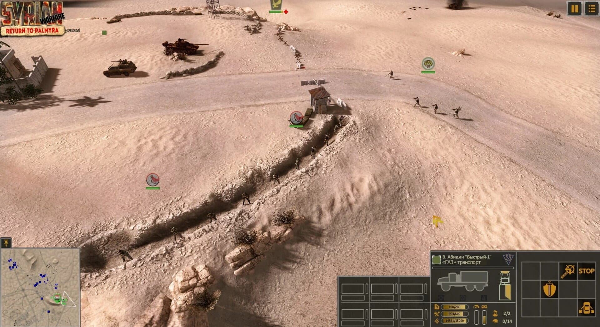 Syrian Warfare: Return to Palmyra screenshot 1