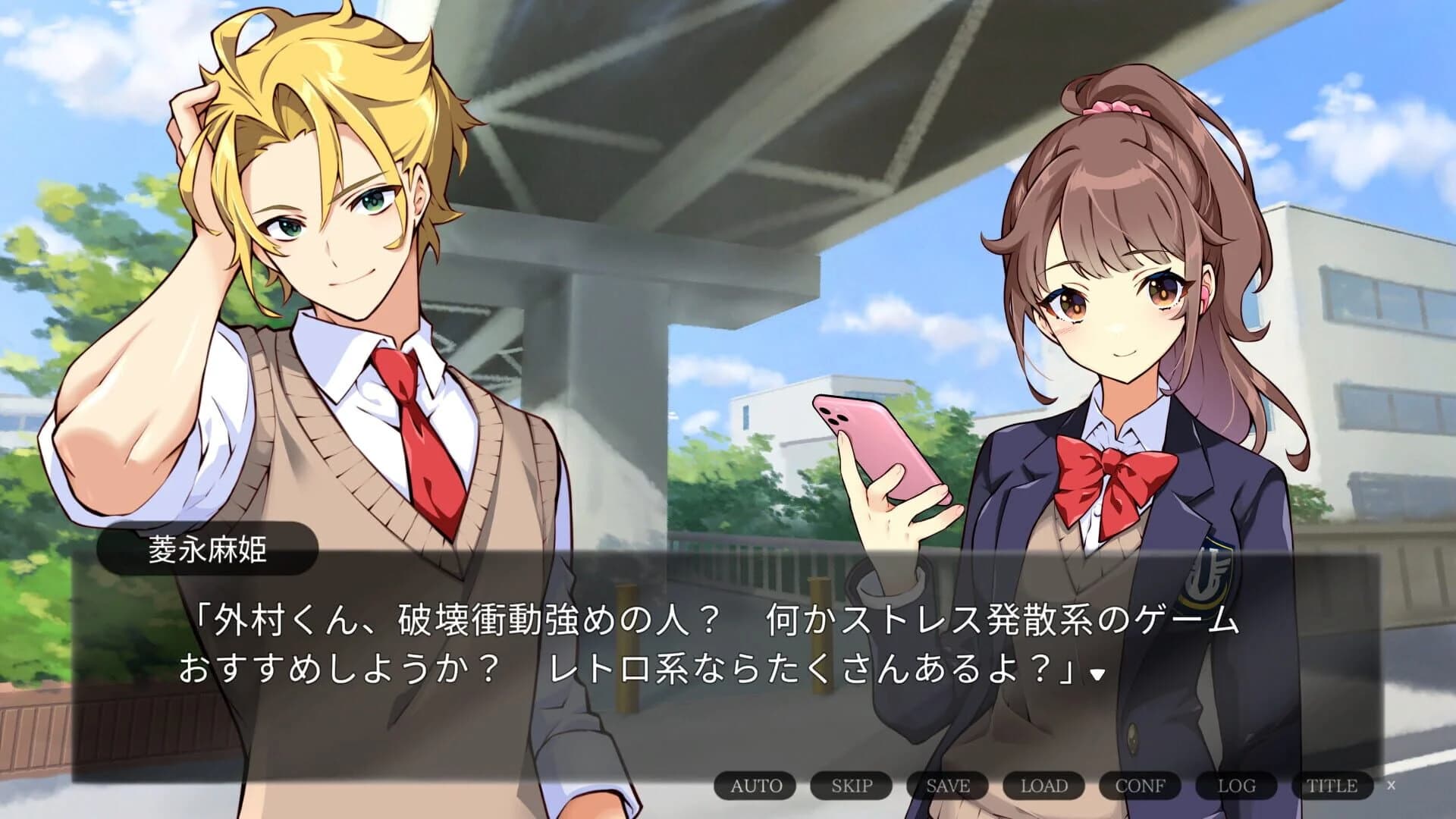 Taga no Hazureta Bisque Doll screenshot 4