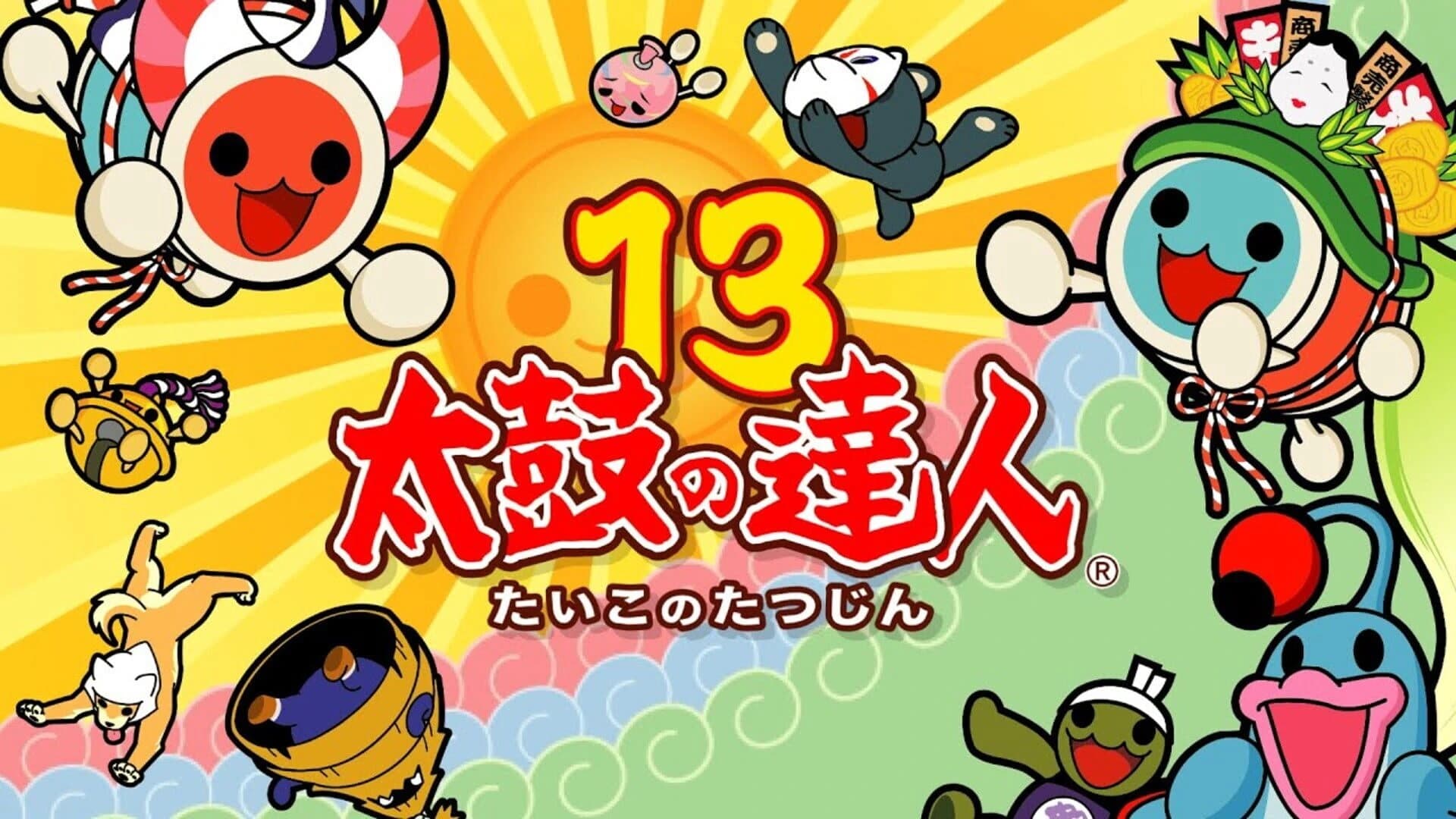 Taiko no Tatsujin 13 screenshot 1