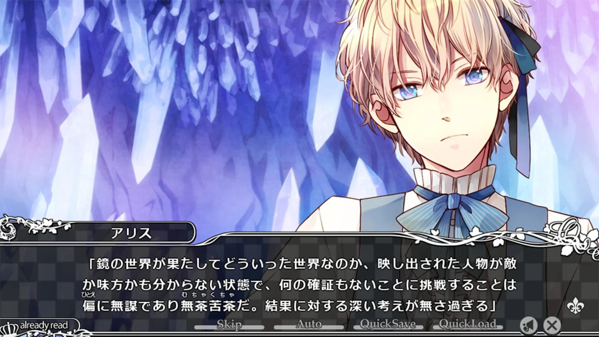 Taisho x Alice Episode 1 screenshot 2