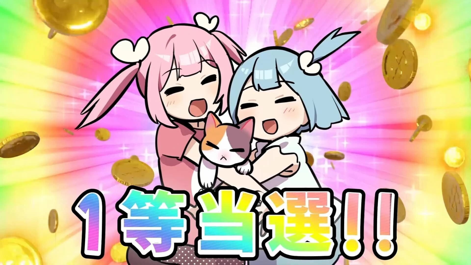 Takara Shimai: Scratch Simulator screenshot 2