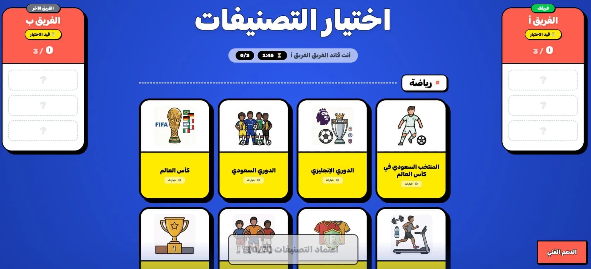 Taksakah screenshot 2
