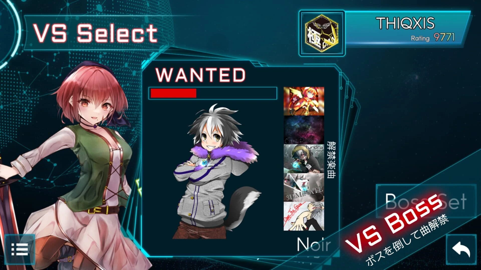 Takumi 3 screenshot 3