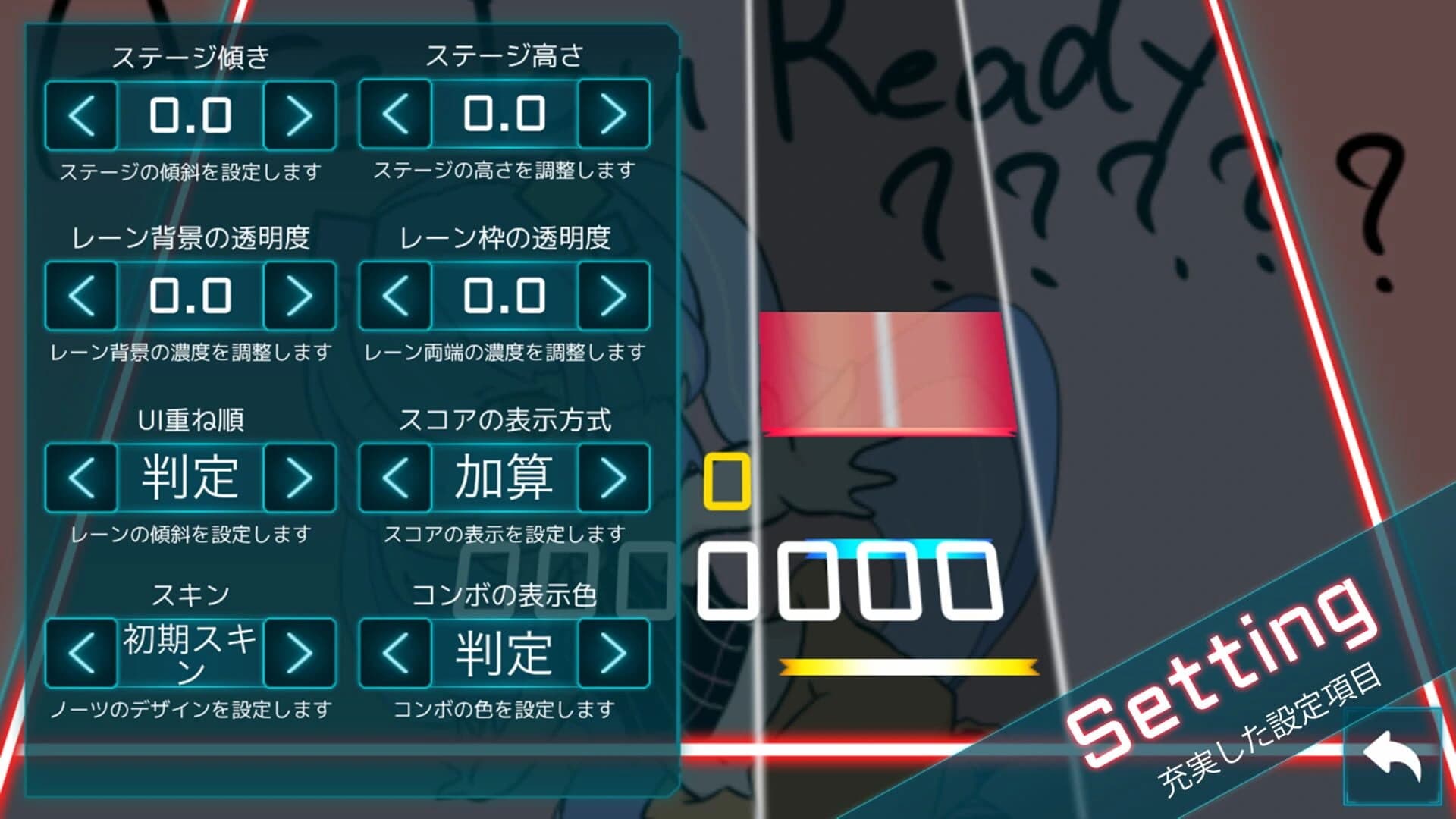 Takumi 3 screenshot 2