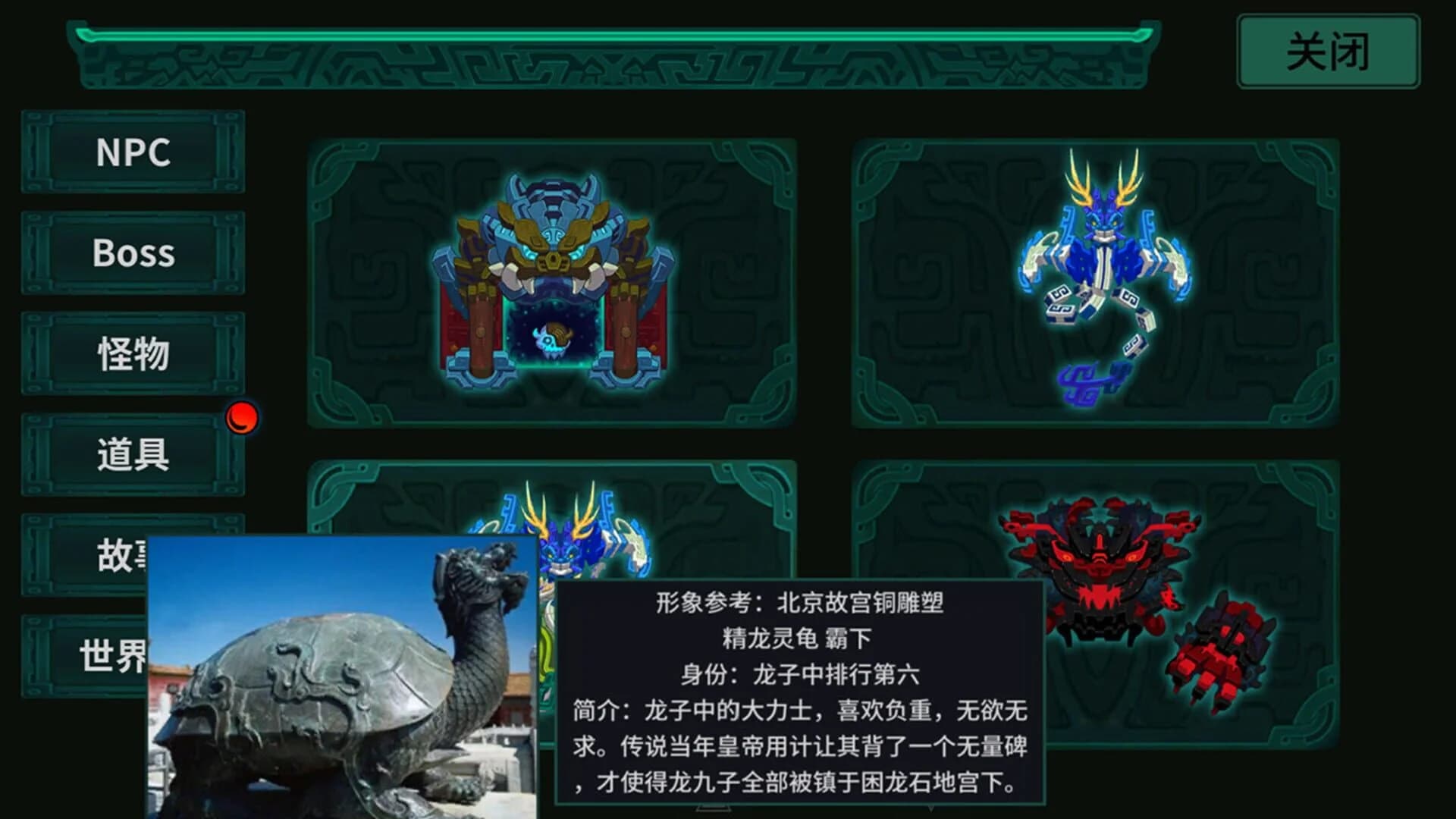 Tale of Fallen Dragons screenshot 3