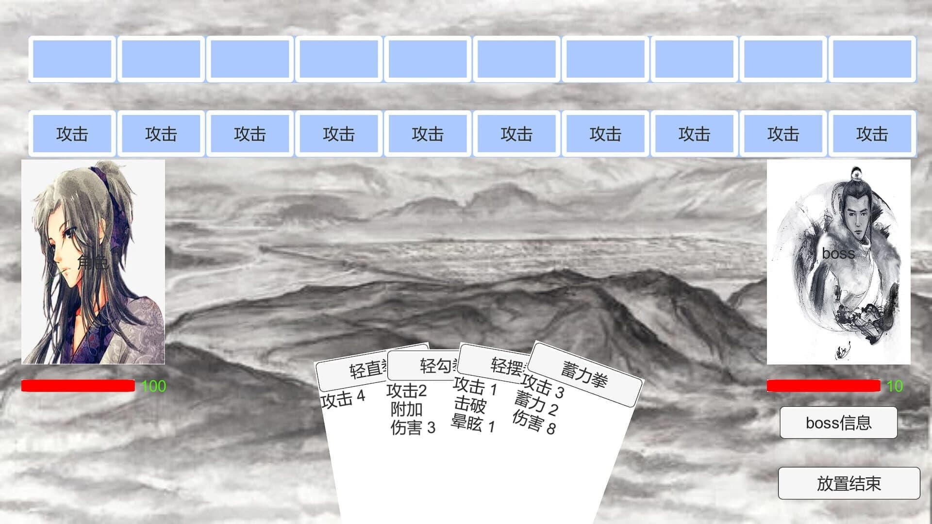 Tales of Kongfu screenshot 13