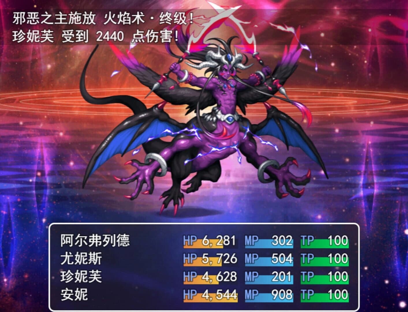Tales of Legends screenshot 2
