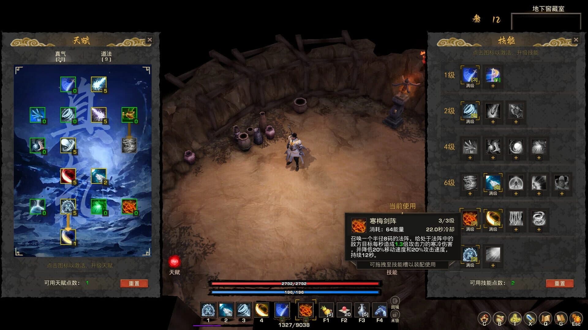 Tales of Spark: Probation screenshot 3