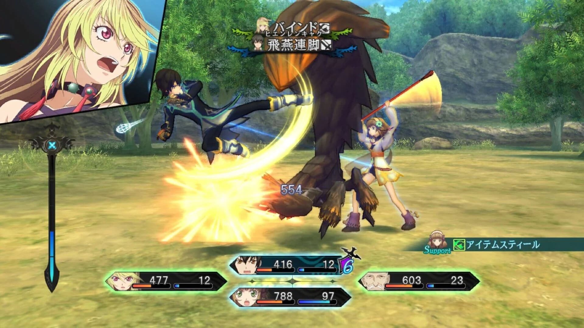 Tales of Xillia screenshot 5