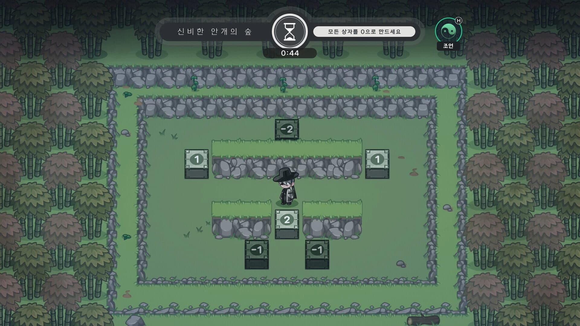 Tales of Yokai Harmony screenshot 5