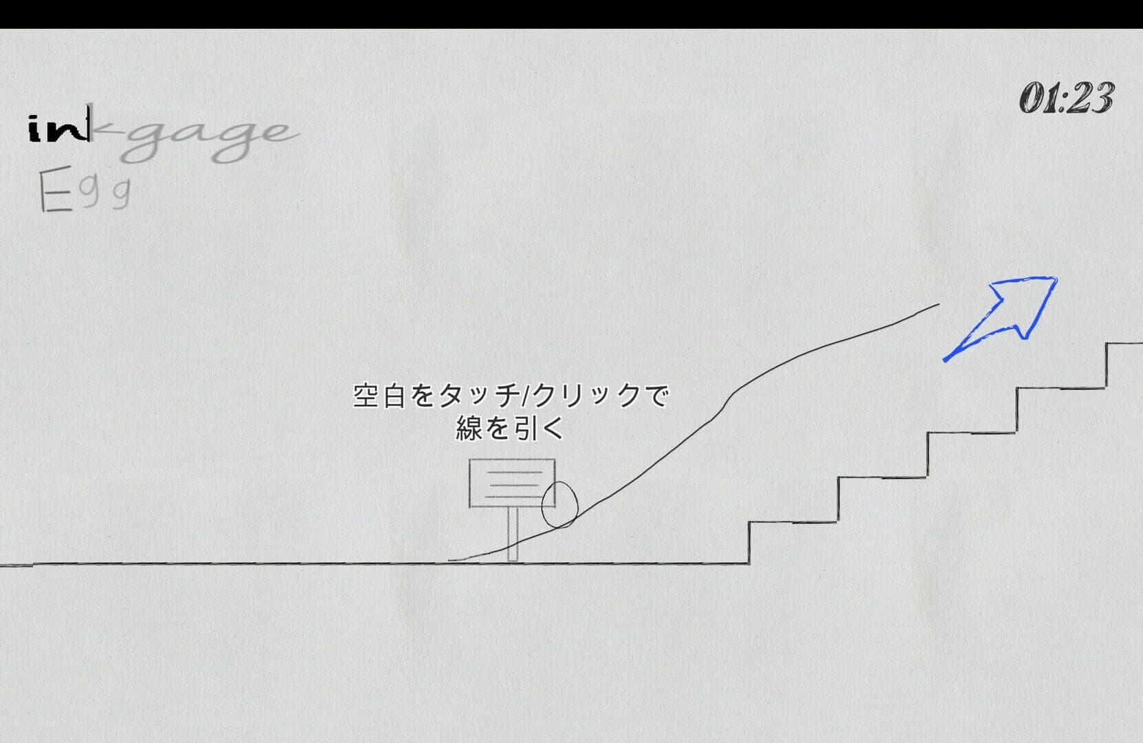 Tamago screenshot 3