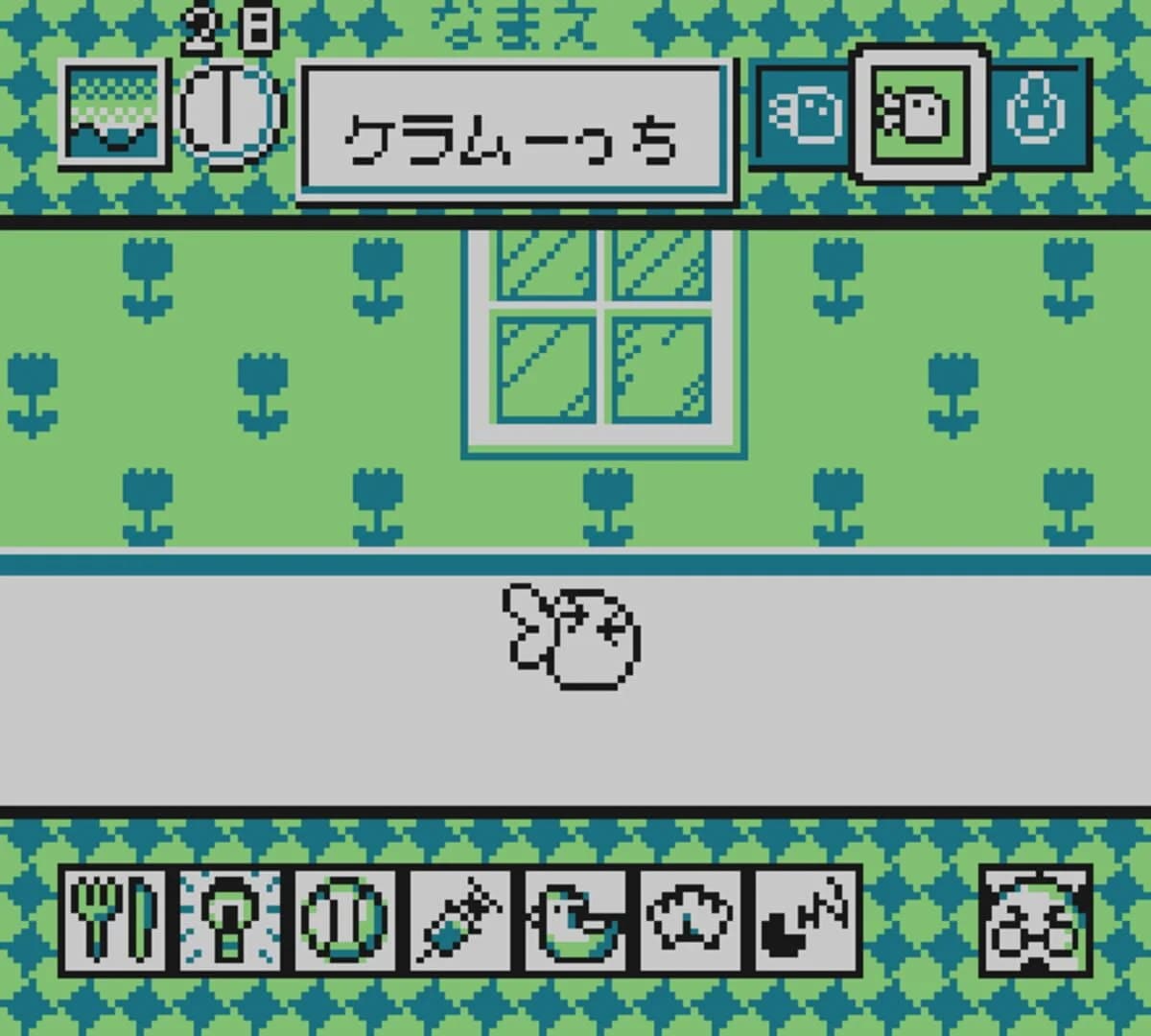 Tamagotchi screenshot 1
