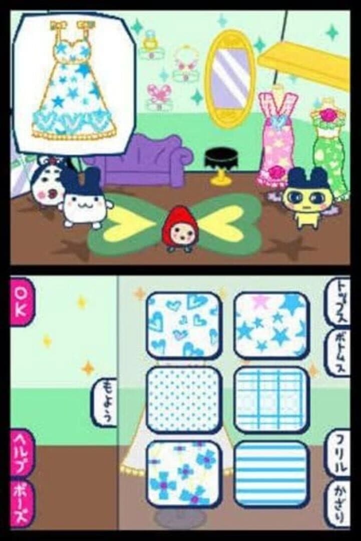 Tamagotchi no Kira-kira Omisecchi screenshot 3