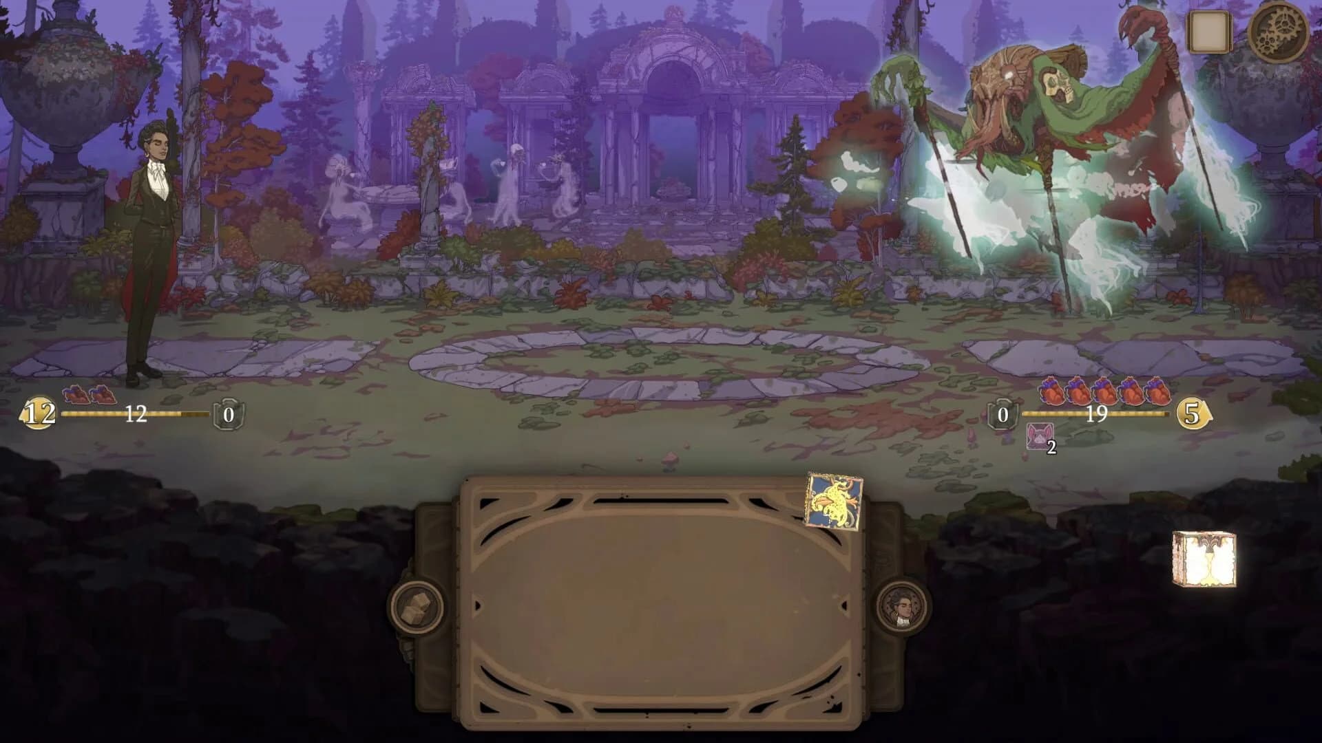 Tamarak Trail screenshot 4