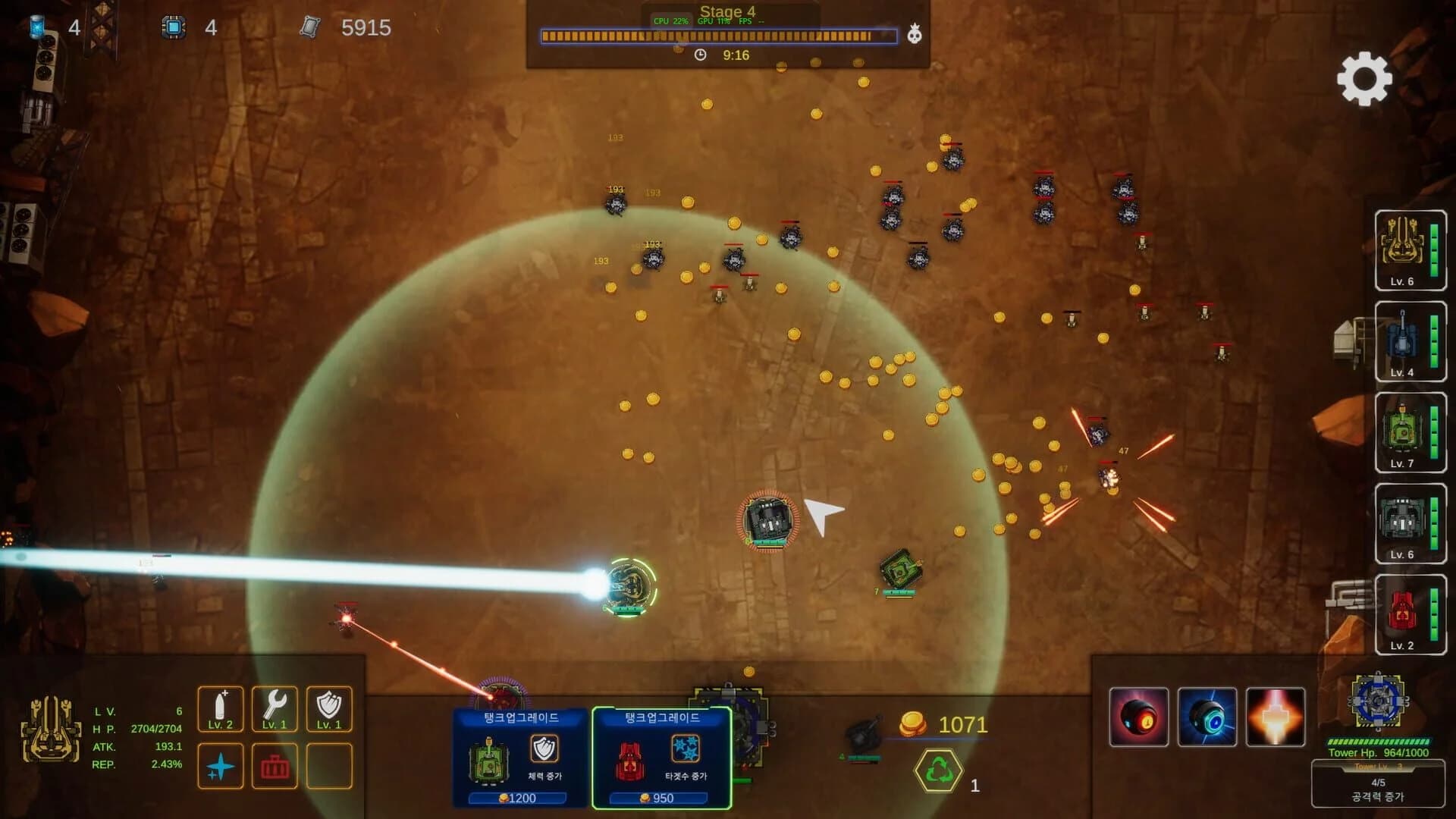 TanCrush screenshot 5