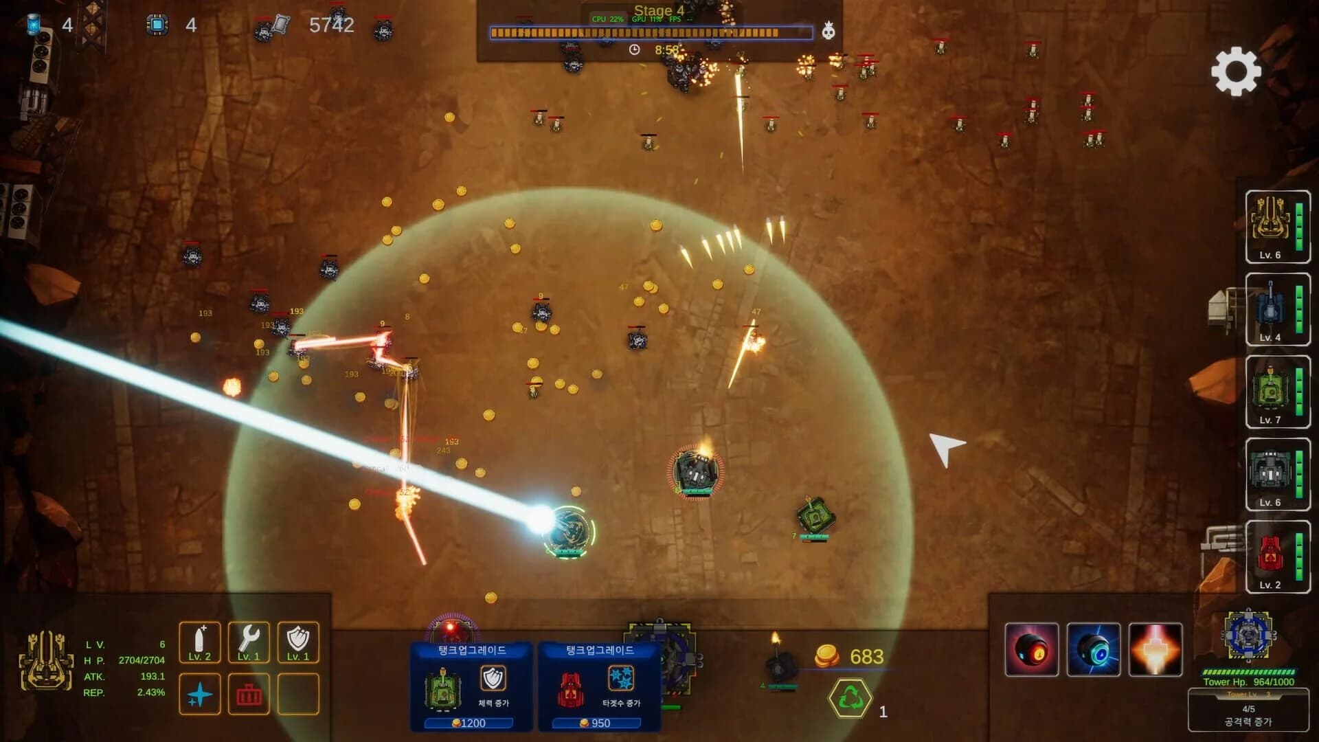 TanCrush screenshot 4
