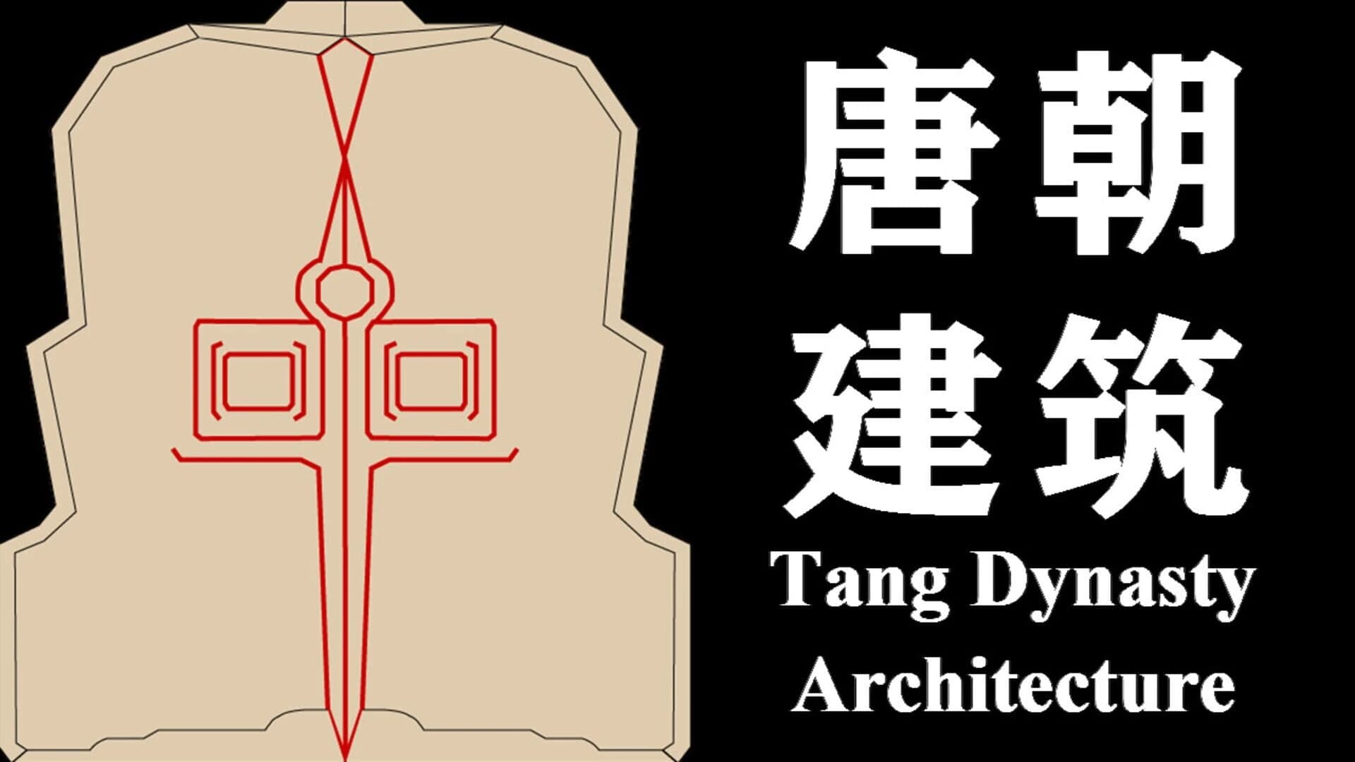 Tang Dynasty Architecture screenshot 2