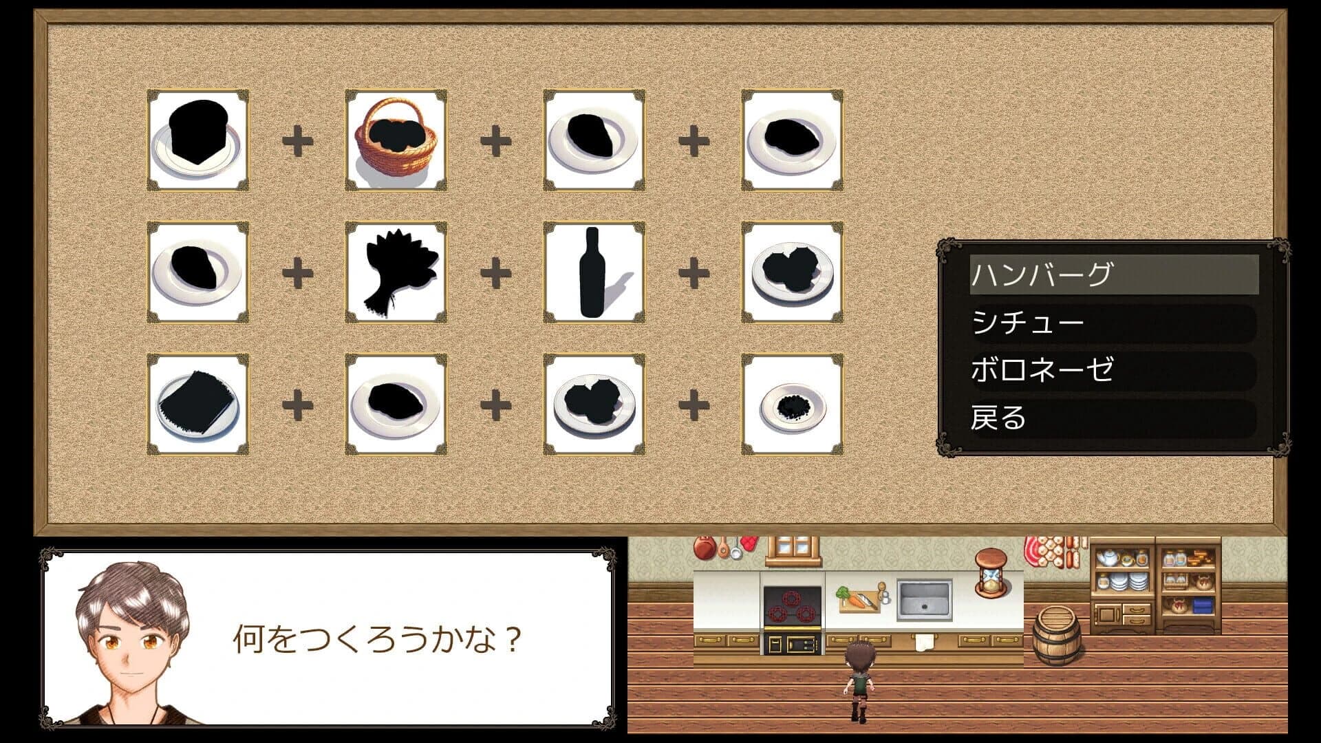 Tantei ha Tsuki wo Miru screenshot 2