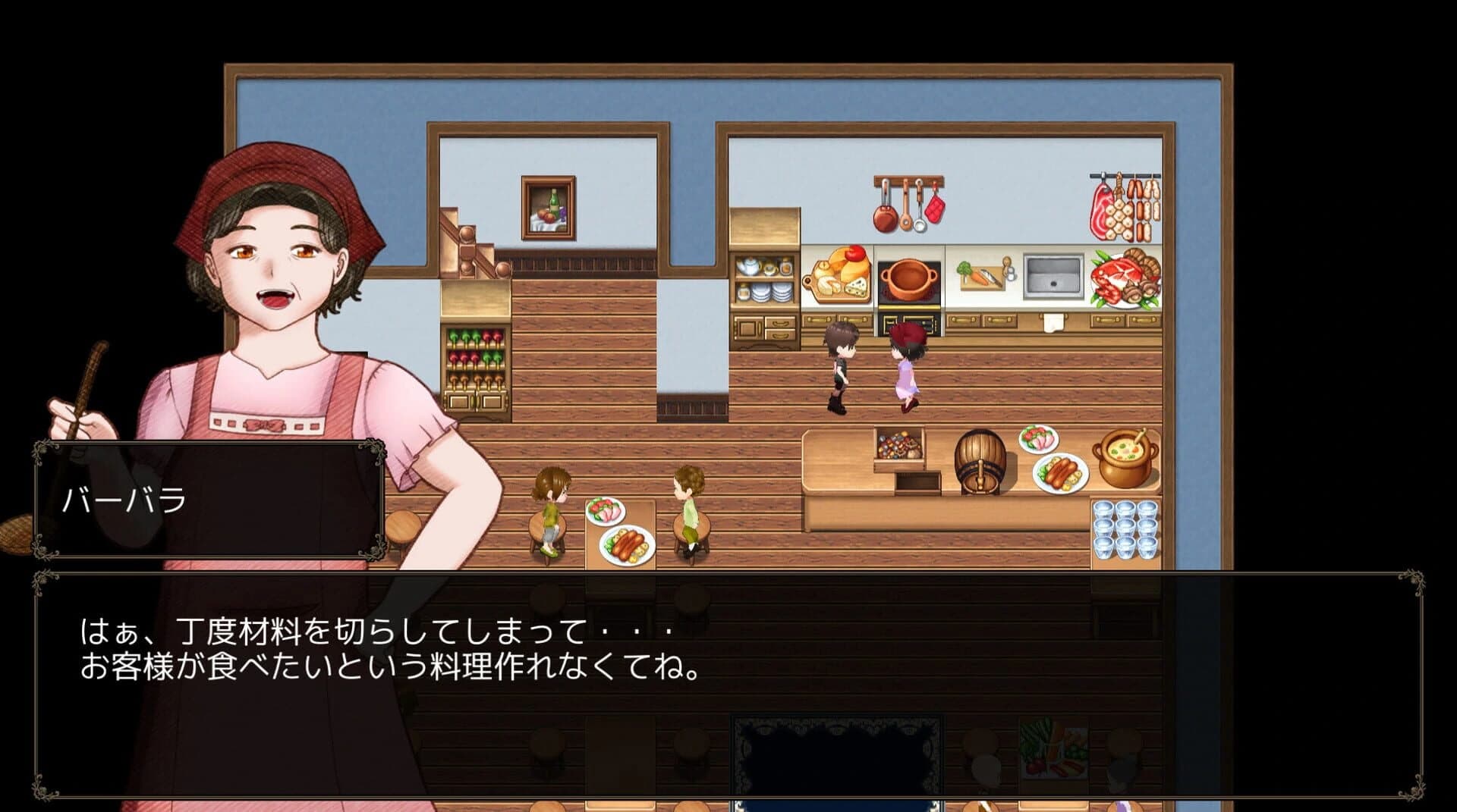 Tantei ha Tsuki wo Miru screenshot 4