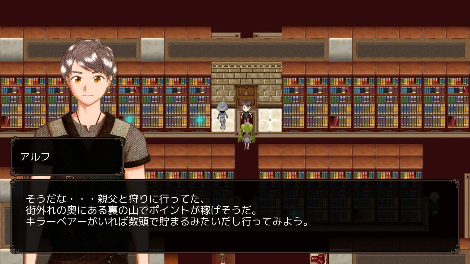 Tantei ha Tsuki wo Miru screenshot 1