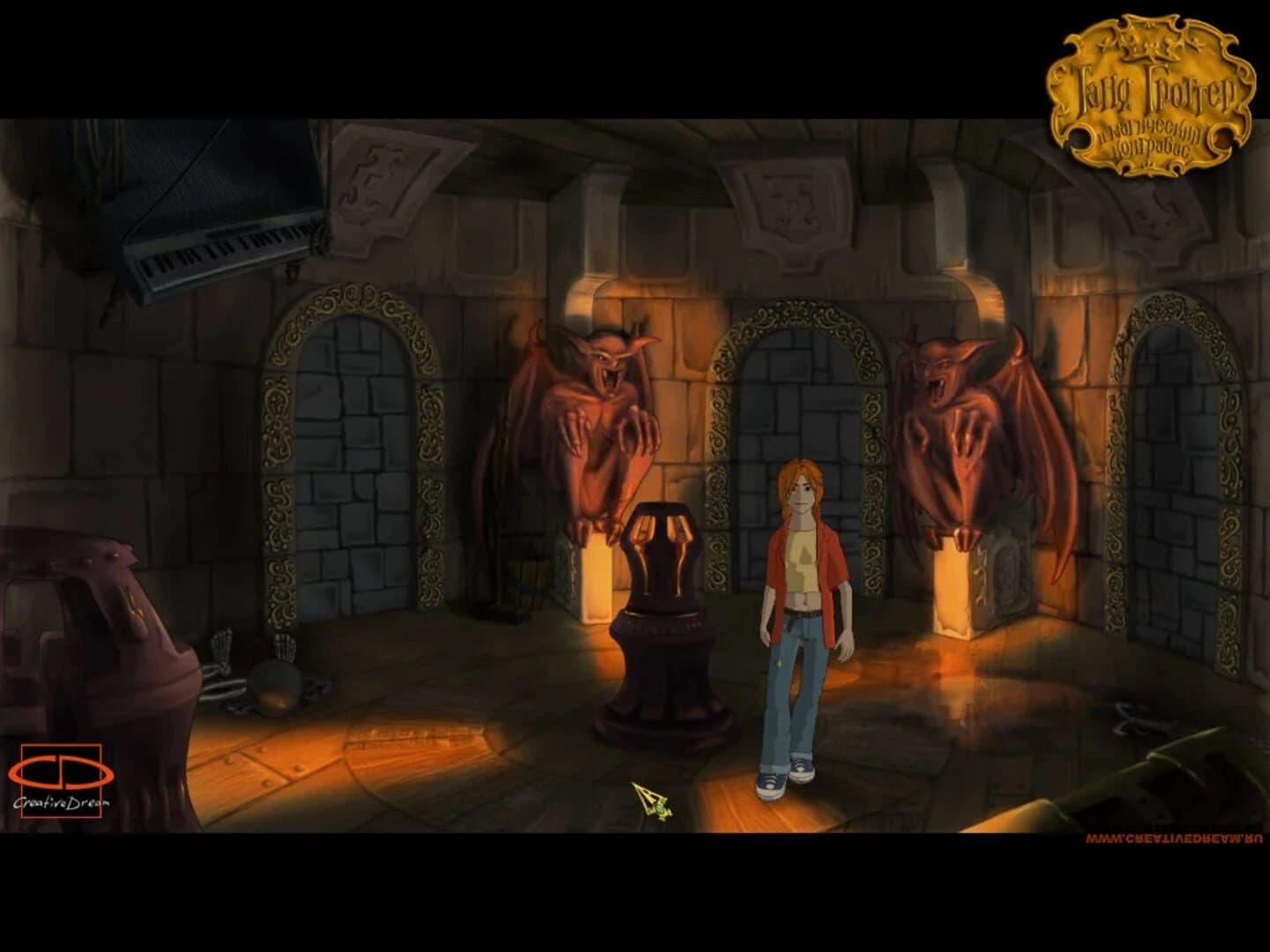 Tanya Grotter And Magic Double Bass screenshot 4