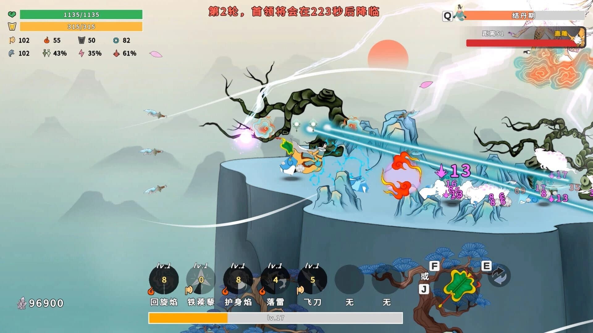 Taoist Survivor screenshot 3