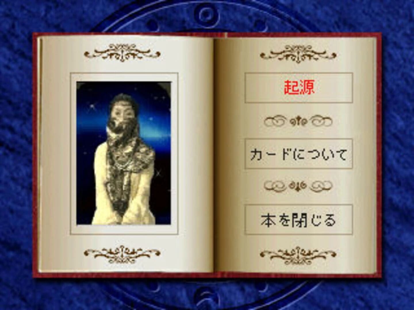 Tarot Uranai screenshot 1
