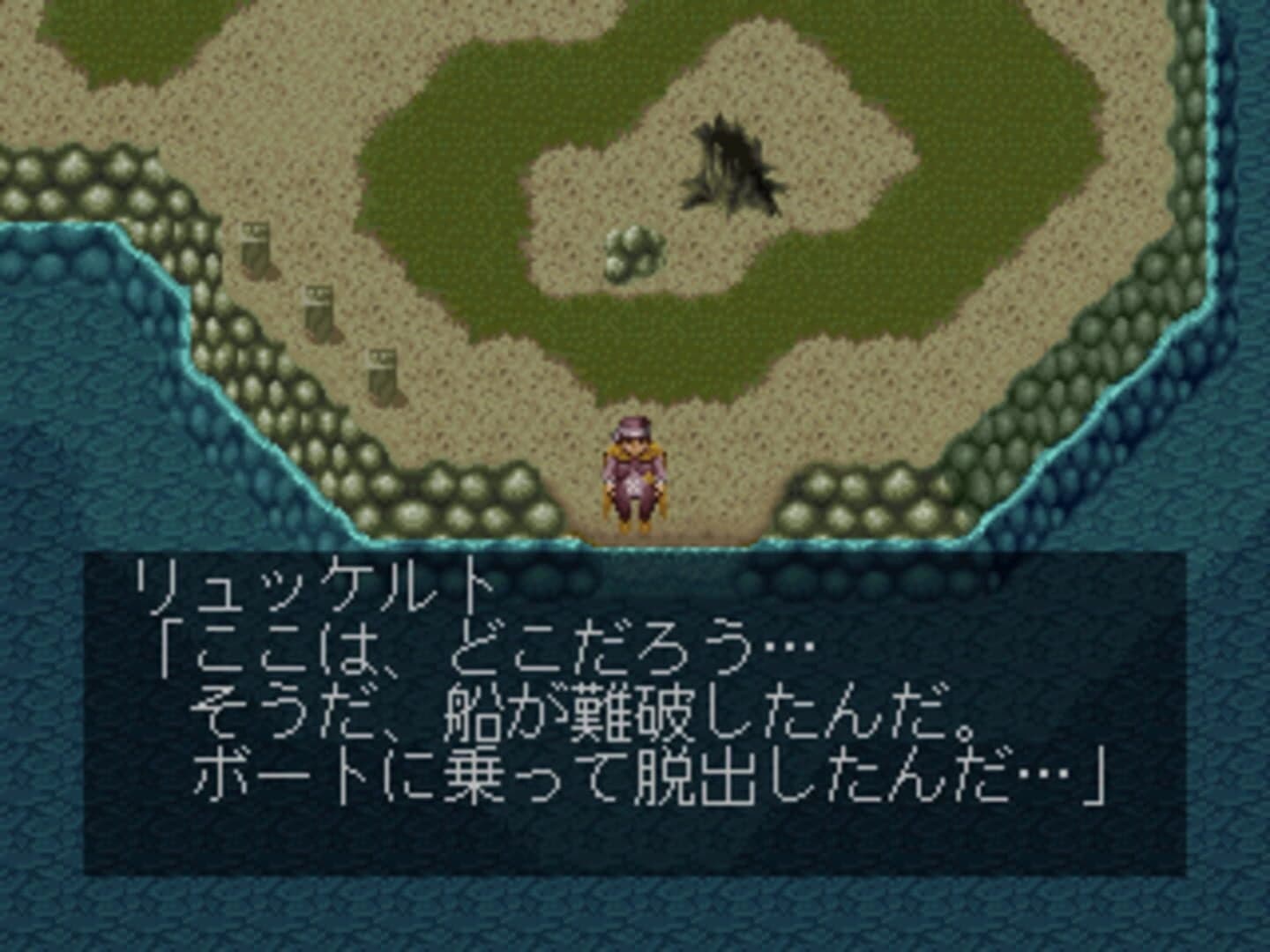 Tasogare no Ode: Ode to the Sunset Era screenshot 1