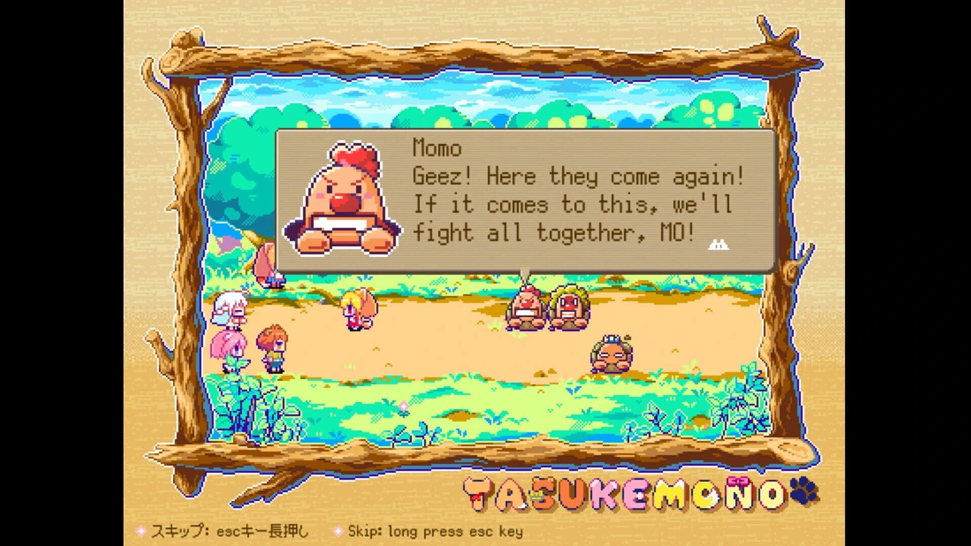 Tasukemono screenshot 4