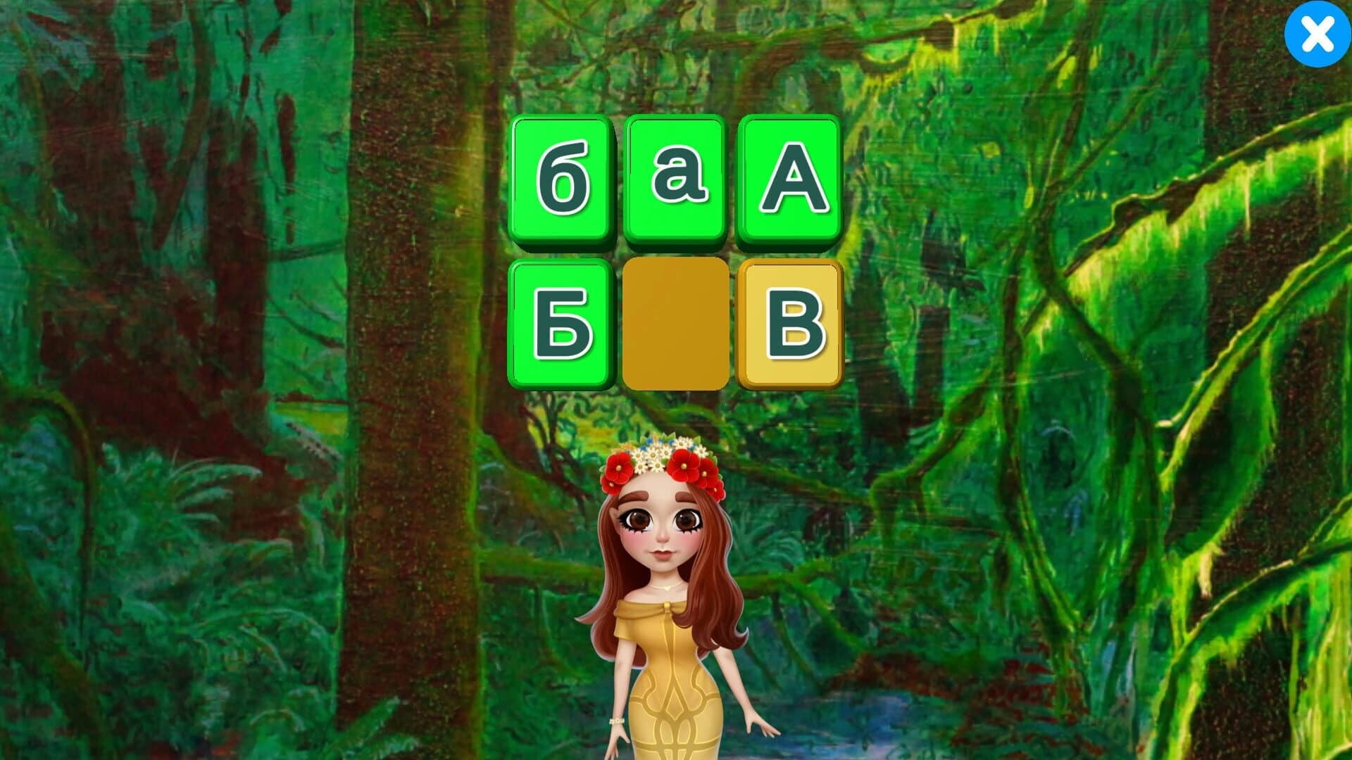 Taya's Alphabet screenshot 2