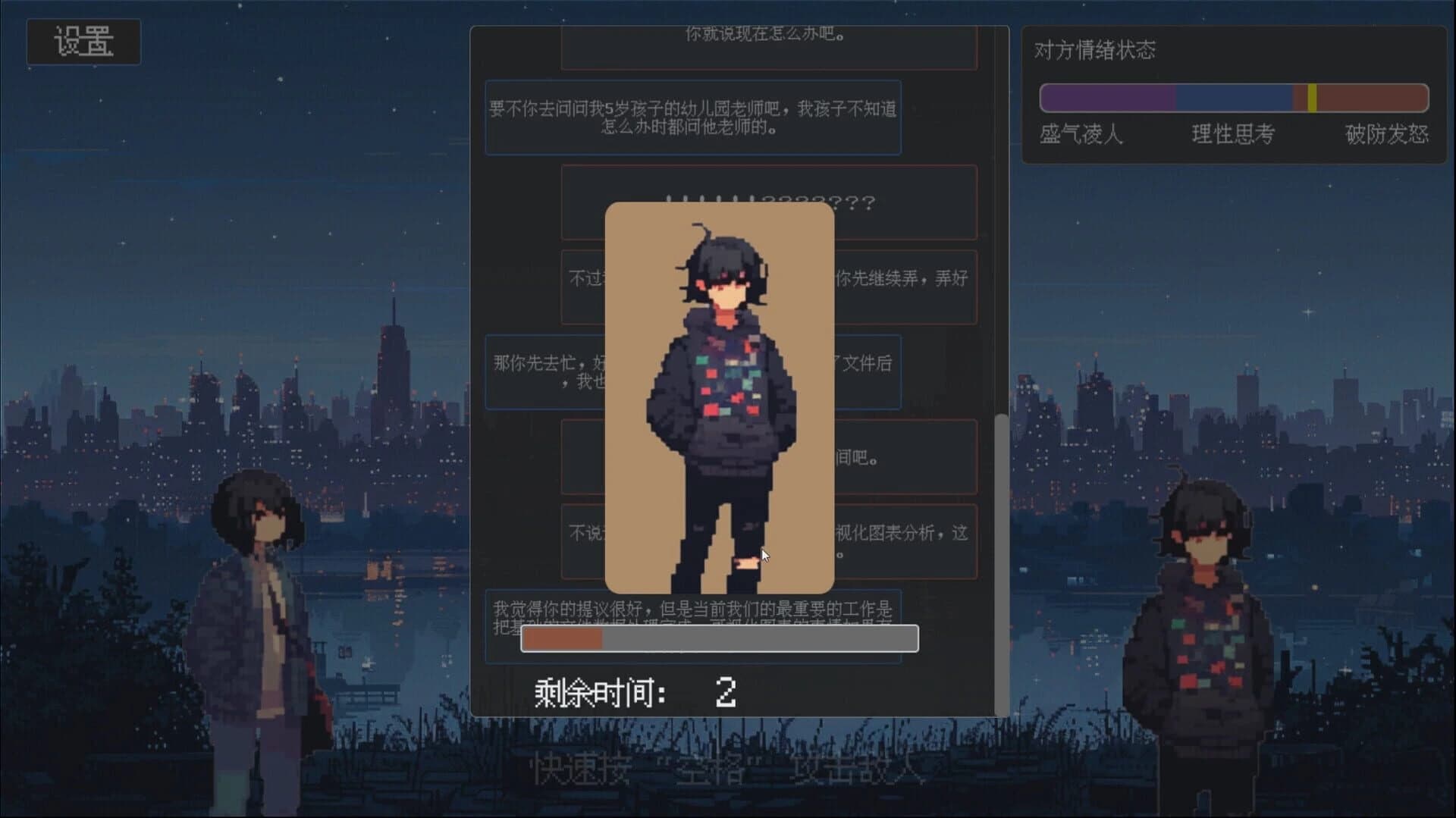 Tea Talk screenshot 4