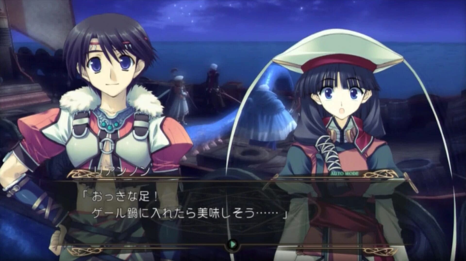 Tears to Tiara: Kakan no Daichi screenshot 1