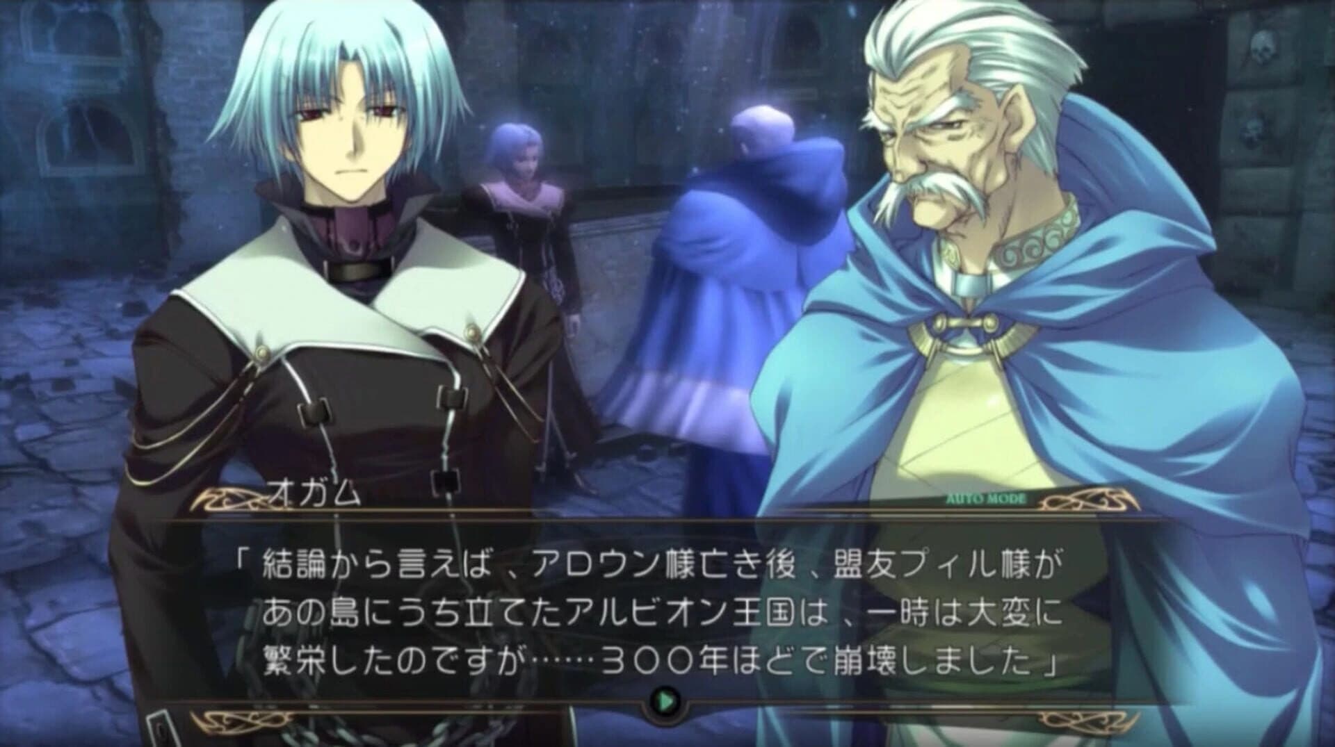Tears to Tiara: Kakan no Daichi screenshot 4