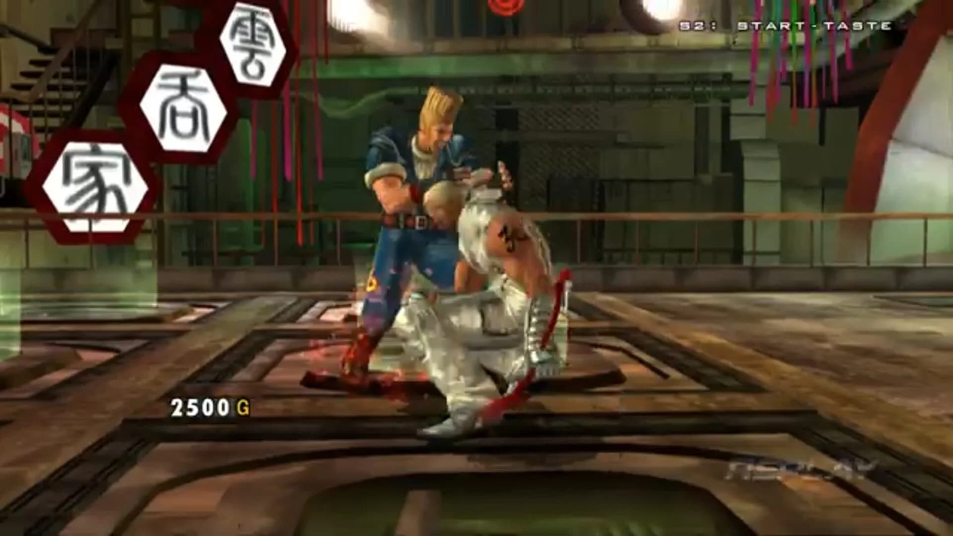 Tekken 5: Dark Resurrection Online screenshot 1