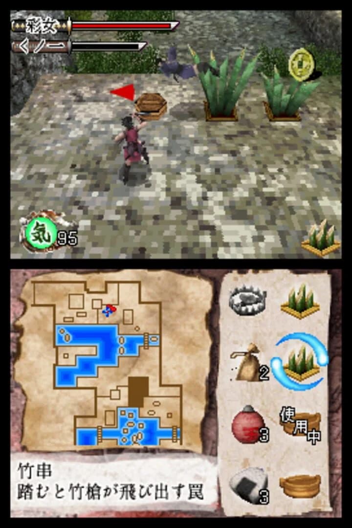 Tenchu: Dark Secret screenshot 5