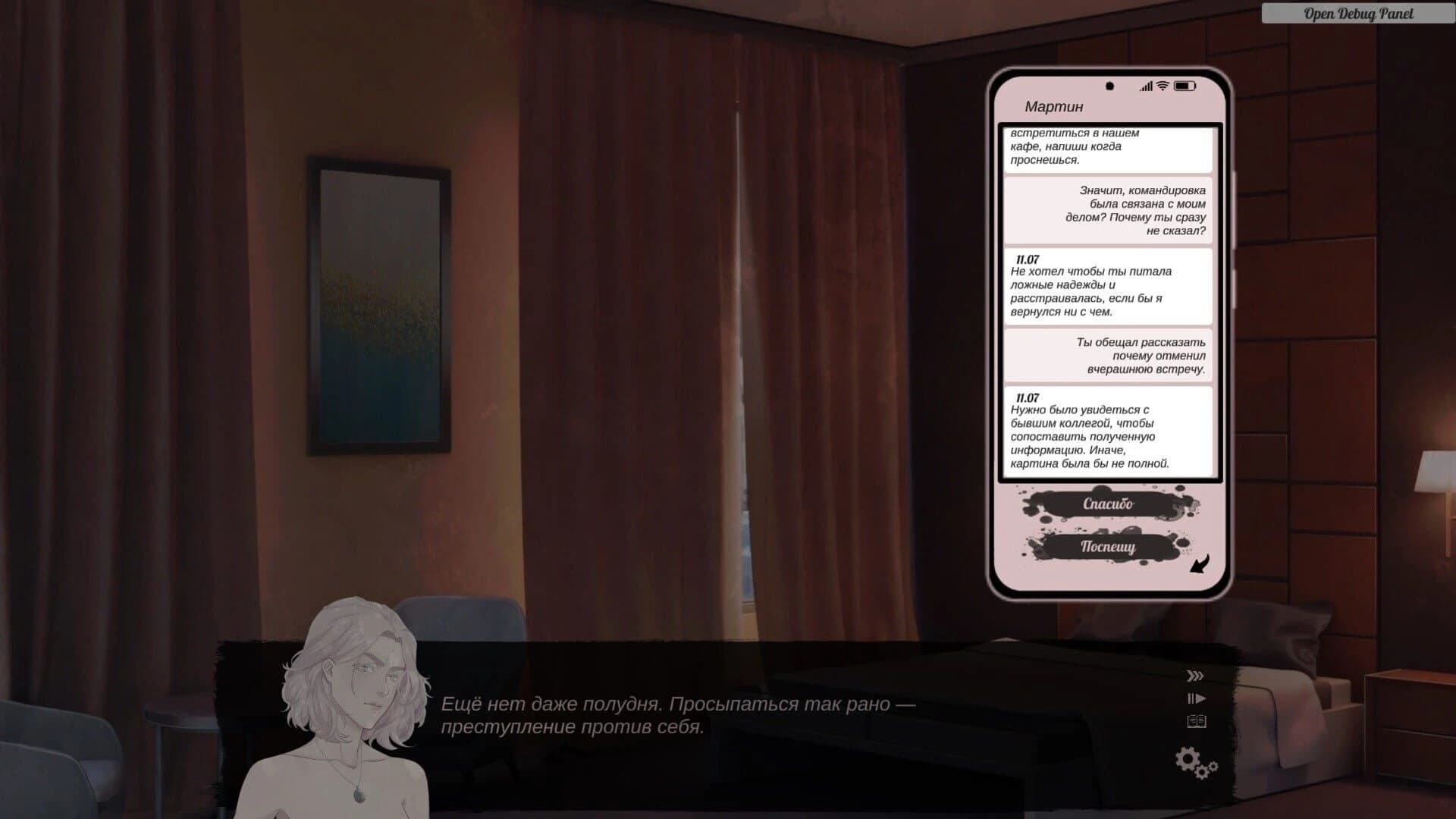 Tenebrae screenshot 4