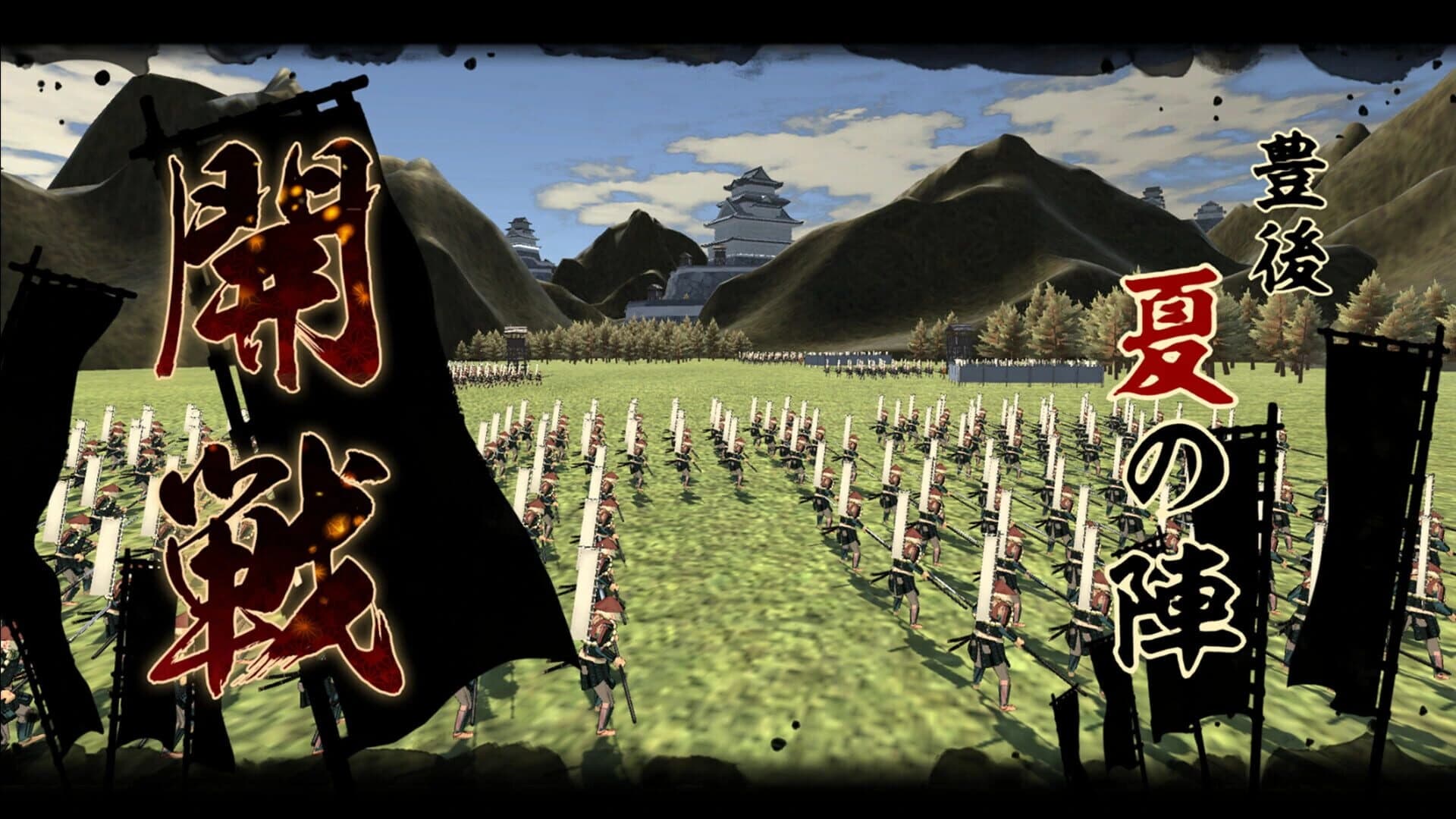 Tenka Touitsu: SSB screenshot 5